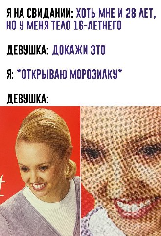 ЯНА СВИДАНИИ: ХОТЬ МНЕИ 28 ЛЕТ, НО УМЕНЯ ТЕЛО 16-ЛЕТНЕГО ДЕВУШКА: ДОКАЖИ "ОТКРЫВАЮ МОРОЗИЛКУ" ДЕВУШКА: с; $3 2. 2. is 52: 2}. 55
