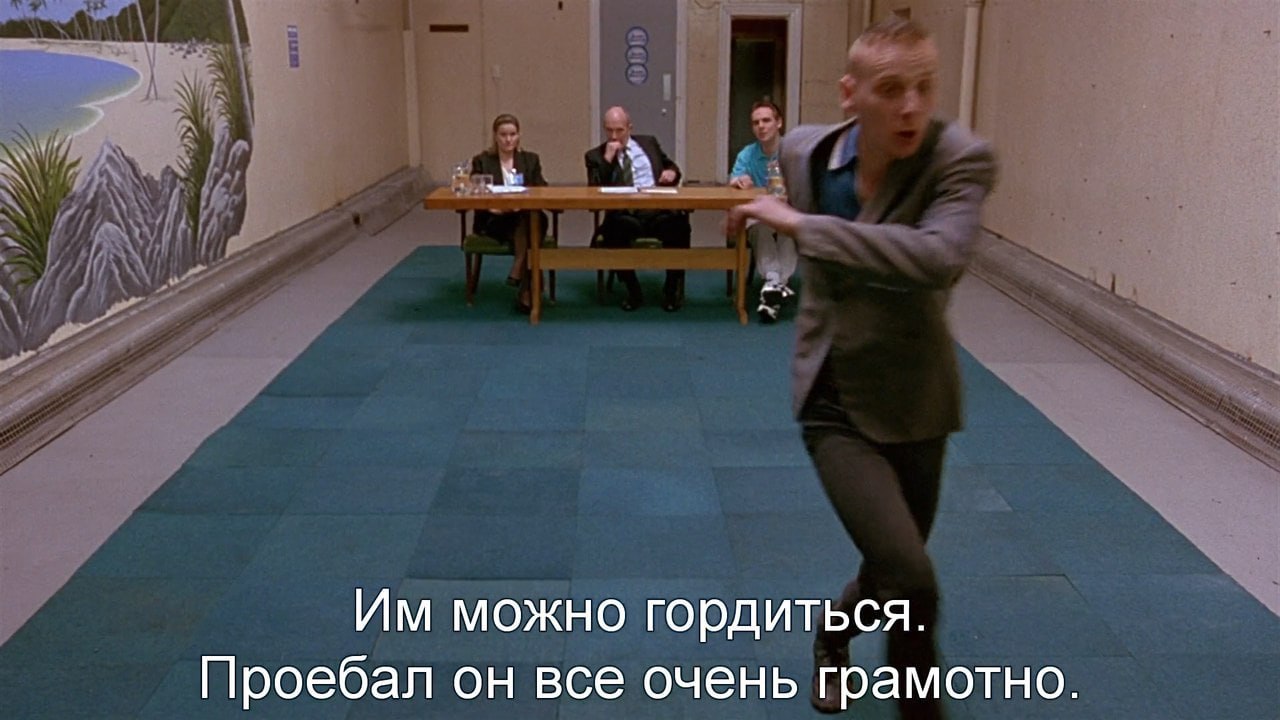можно гордиться. Проебал он все очень грамотно