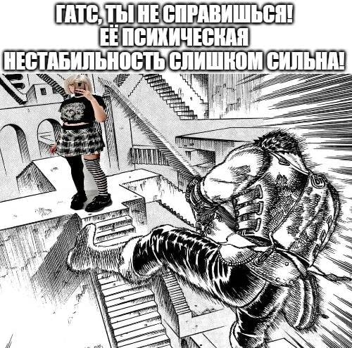 4, НЕСТАБИЛЬНОСТЬ СЛИШКОМ СИЛЬНА! SSS 3