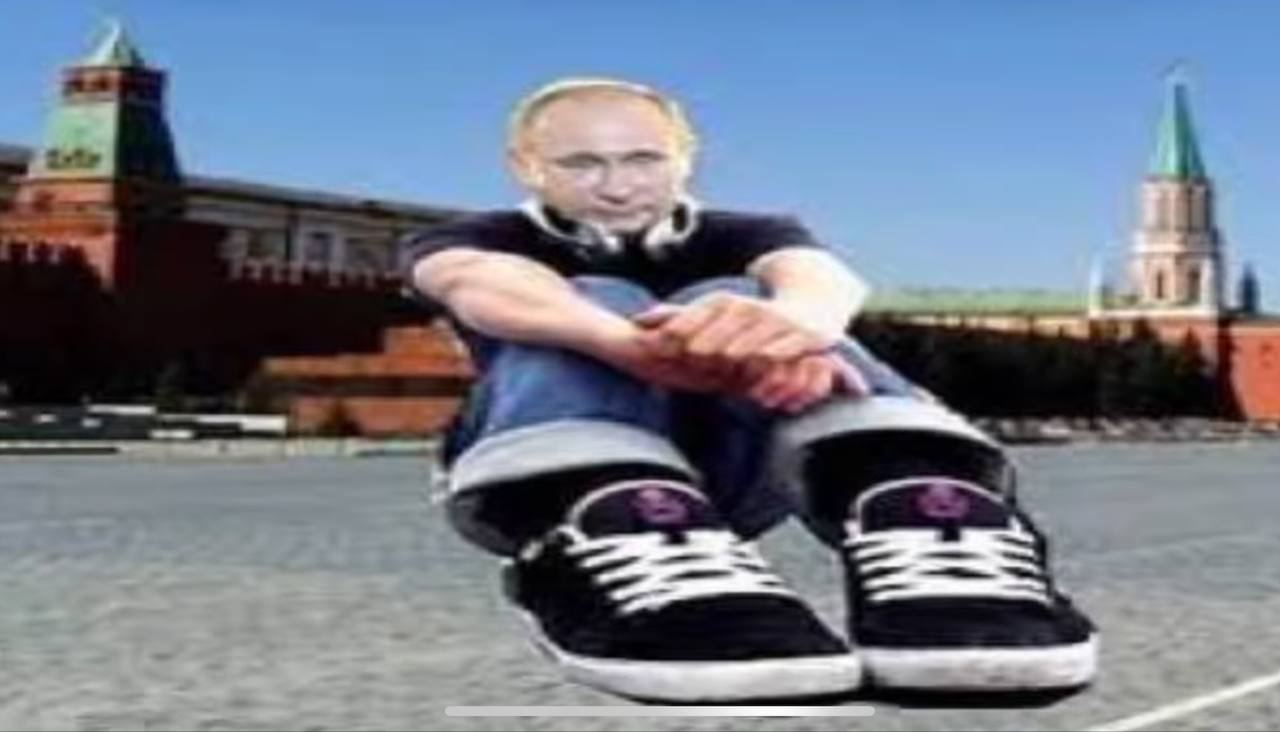 Я