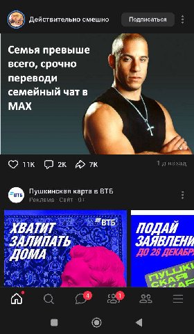 #комменты
