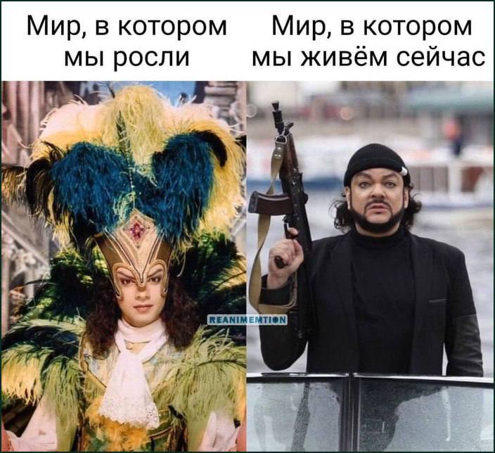 Мир, в котором Мир, в котором мы росли мы живем сеичас 4a 4