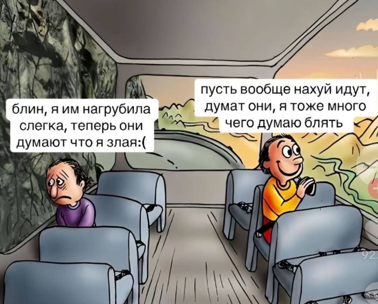 пусть вообще нахуй идут блин, яим нагрубила думат они, я тоже много слегка, теперь они чего думаю блять думают что A 3nan:( у