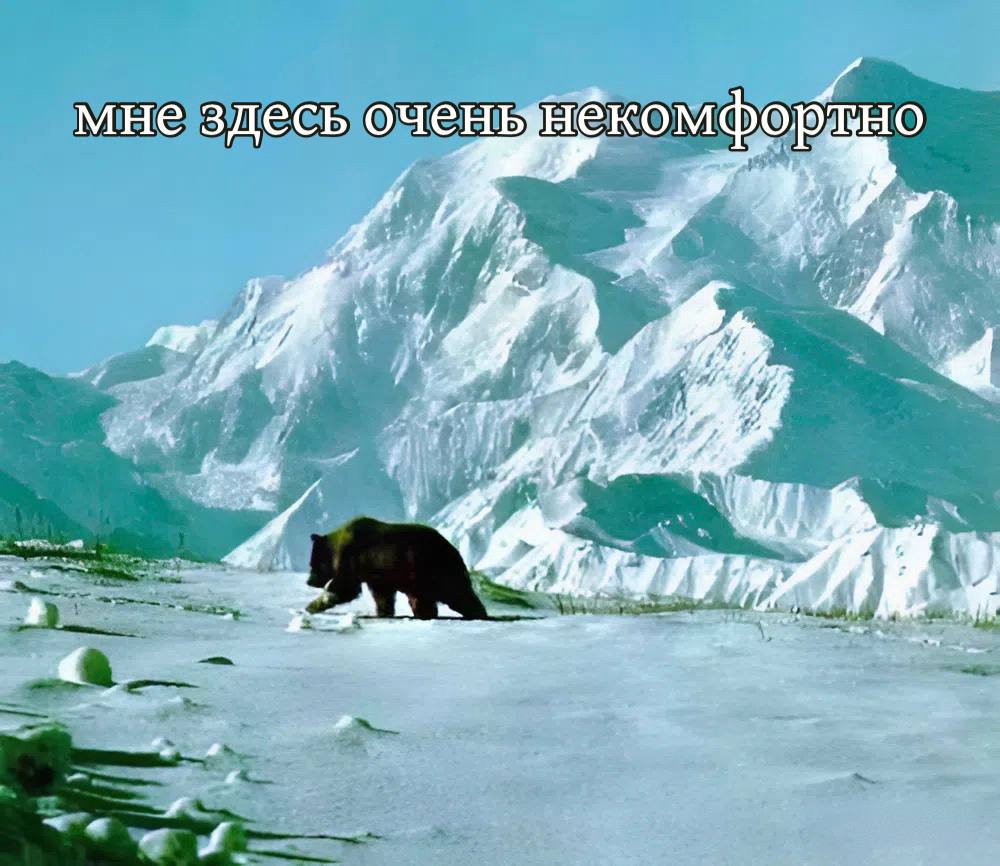 мне здесь очень 2, Be a4 1 i