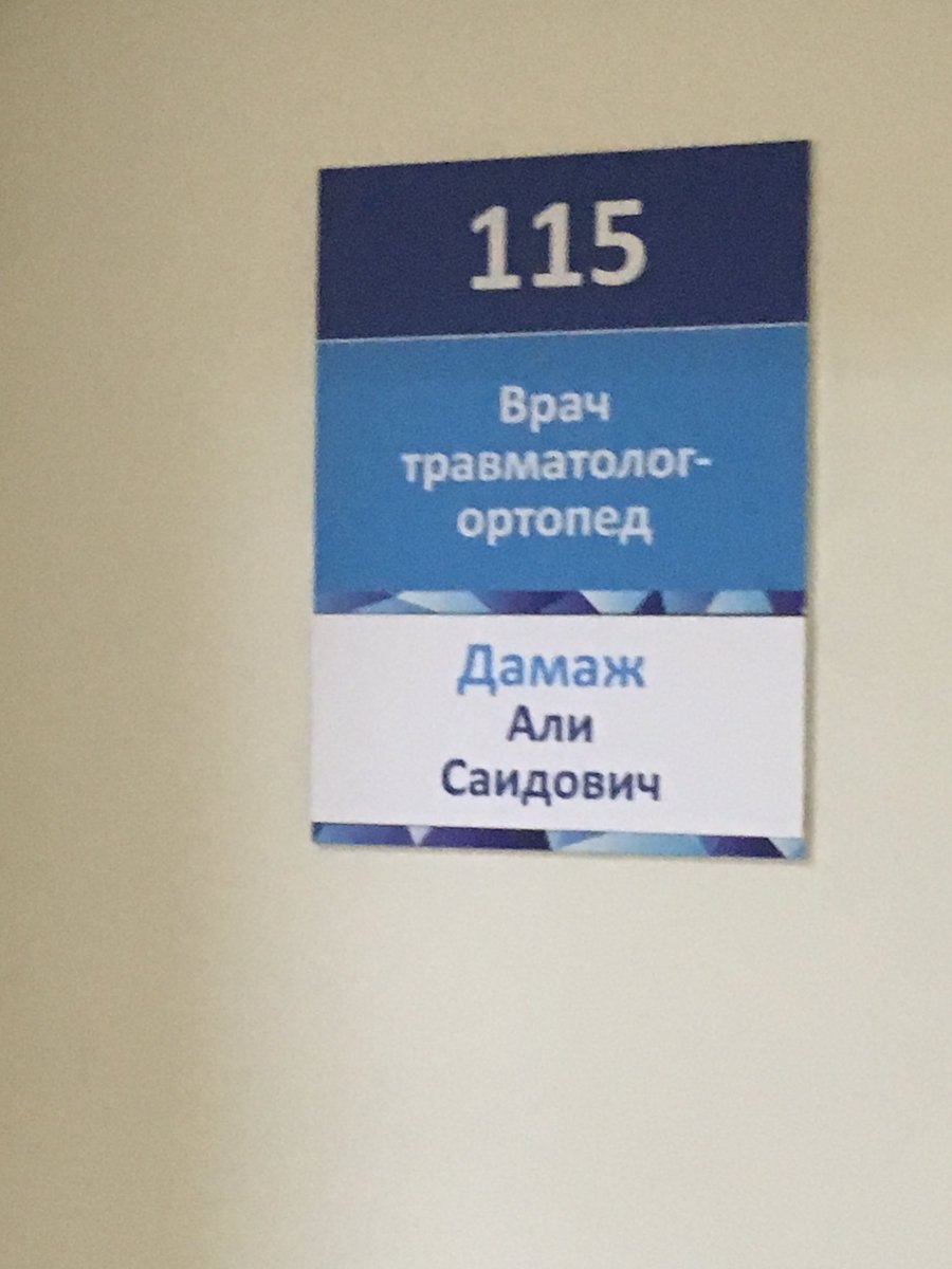 критикал
