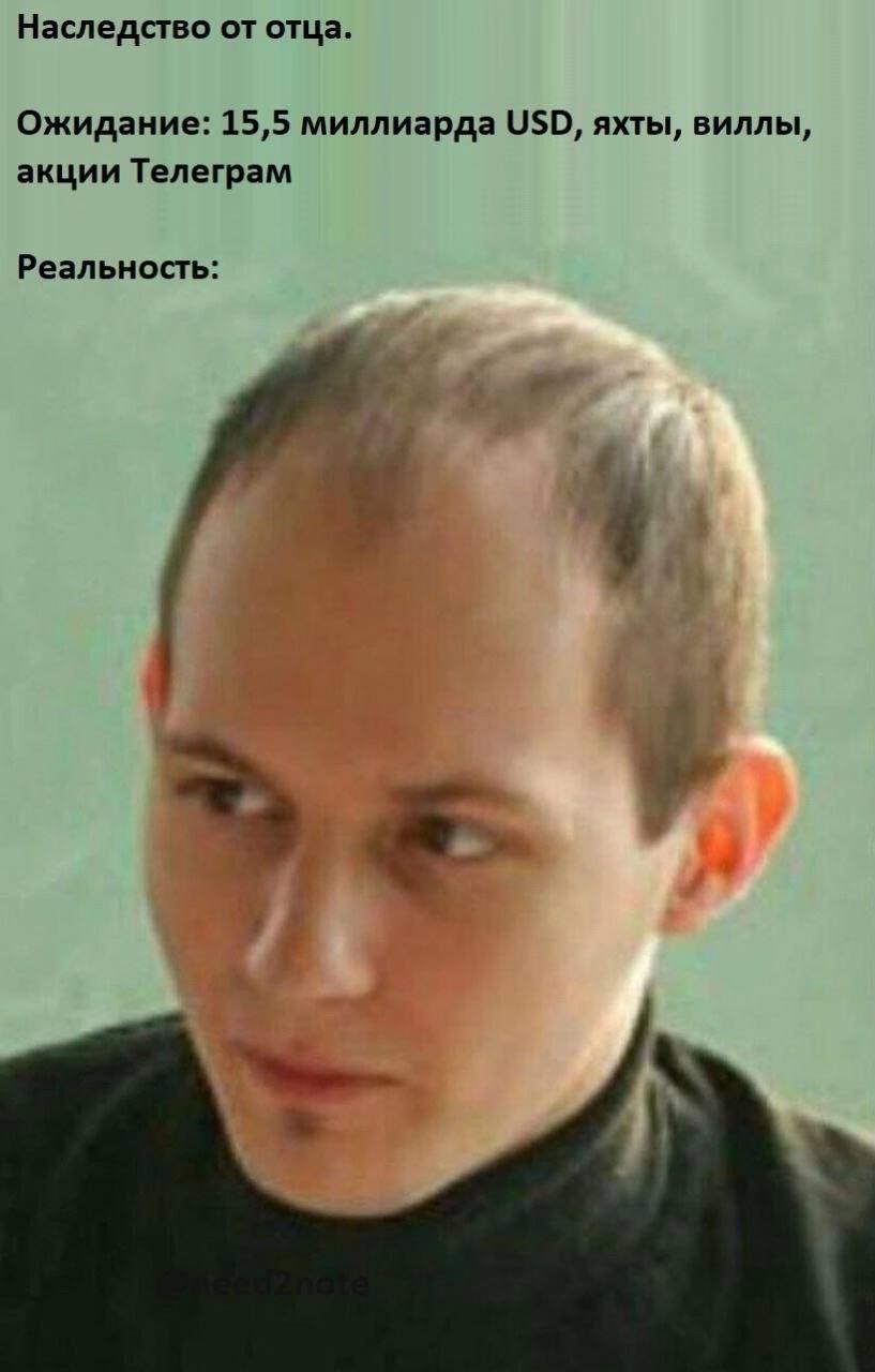 Наследство от отца. Ожидание: 15,5 миллиарда USD, яхты, виллы, акции Телеграм Реальность:
