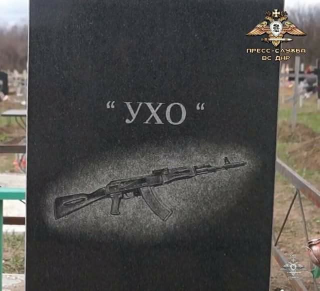 дню