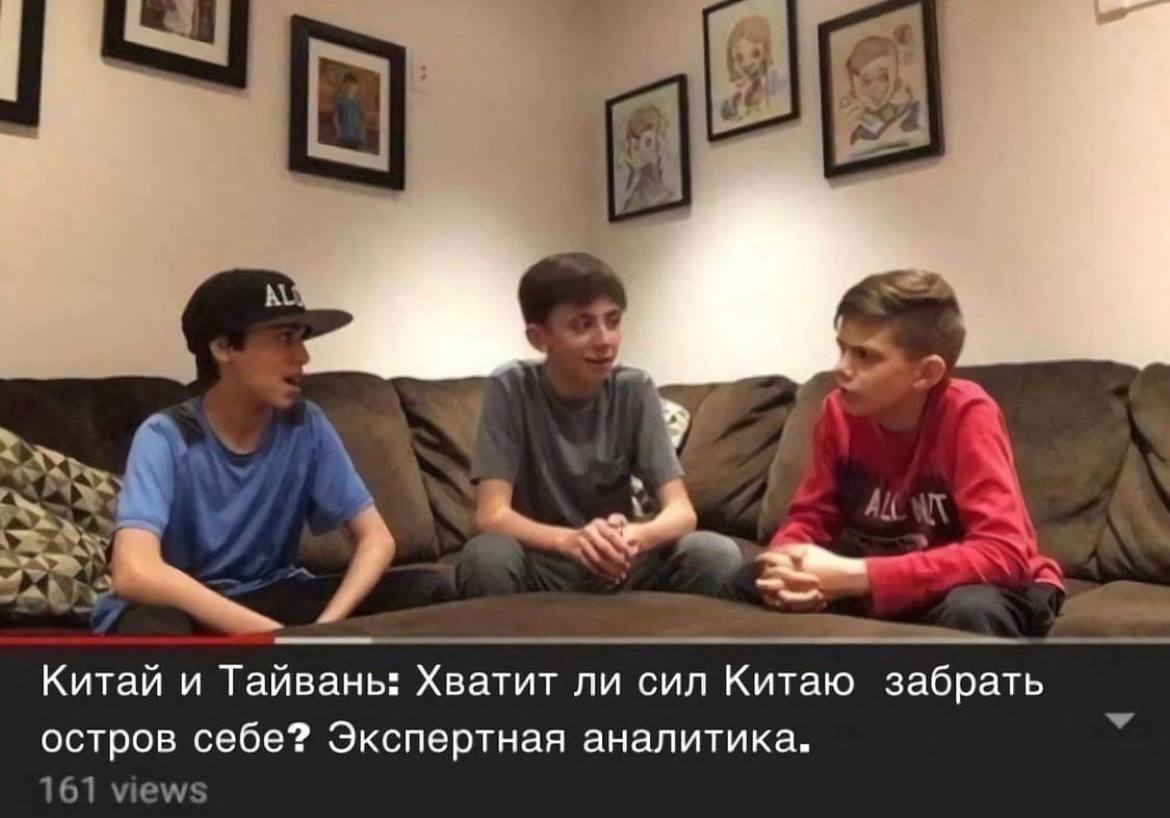 Китай и Тайвань: Хватит ли сил Китаю забрать остров себе? Экспертная аналитика.