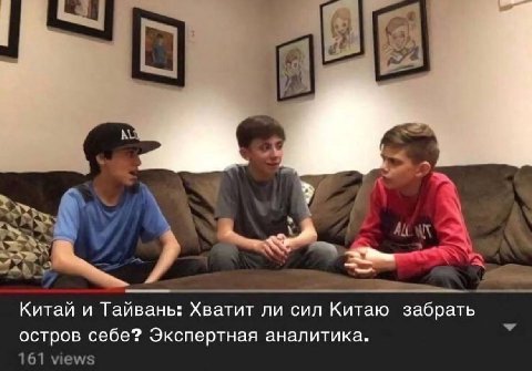Китай и Тайвань: Хватит ли сил Китаю забрать остров себе? Экспертная аналитика.