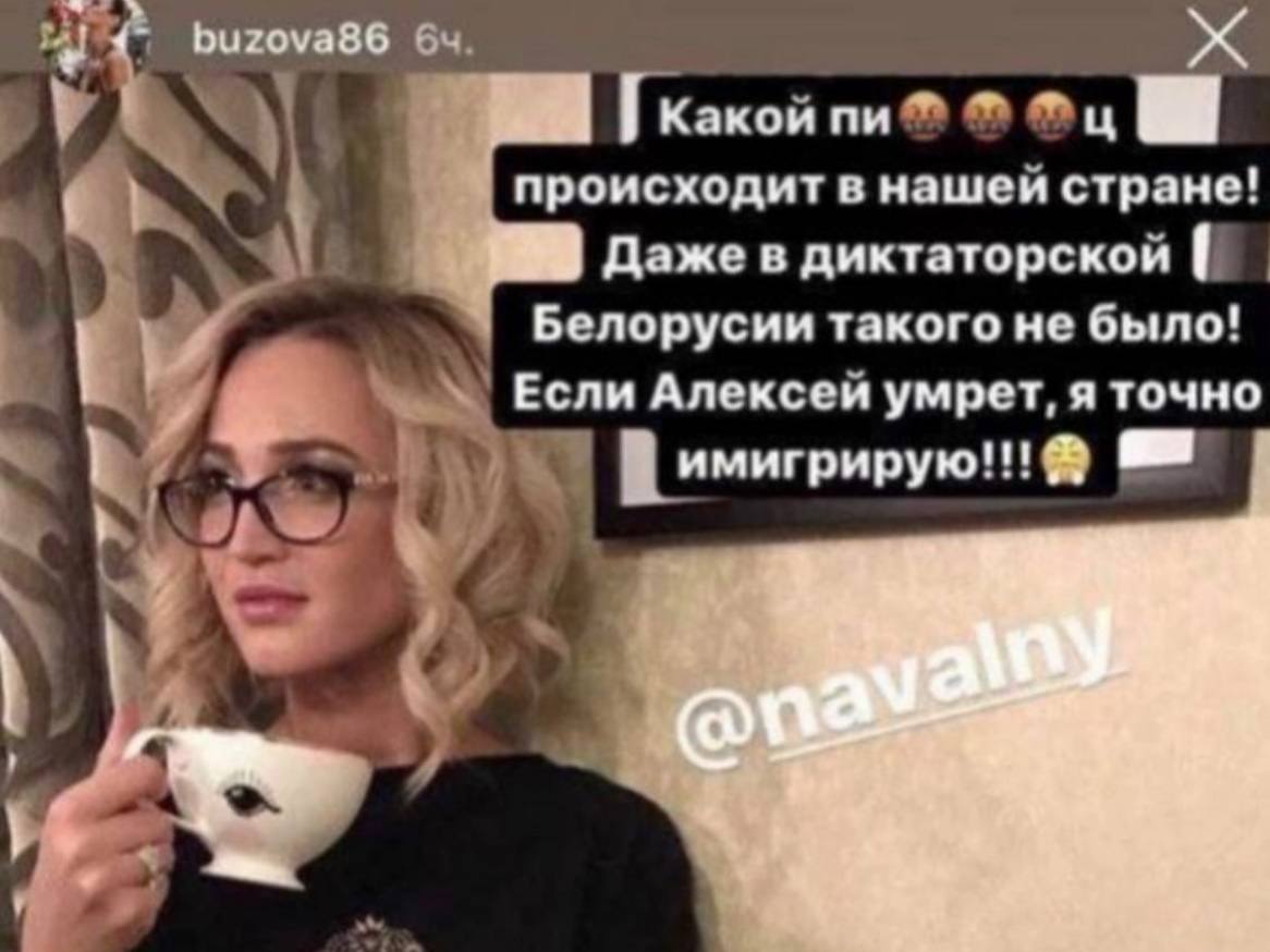 buzova86 64 какой происходит в нашей стране! Даже в диктаторской Белорусии такого не было! Если Алексей умрет, я точно