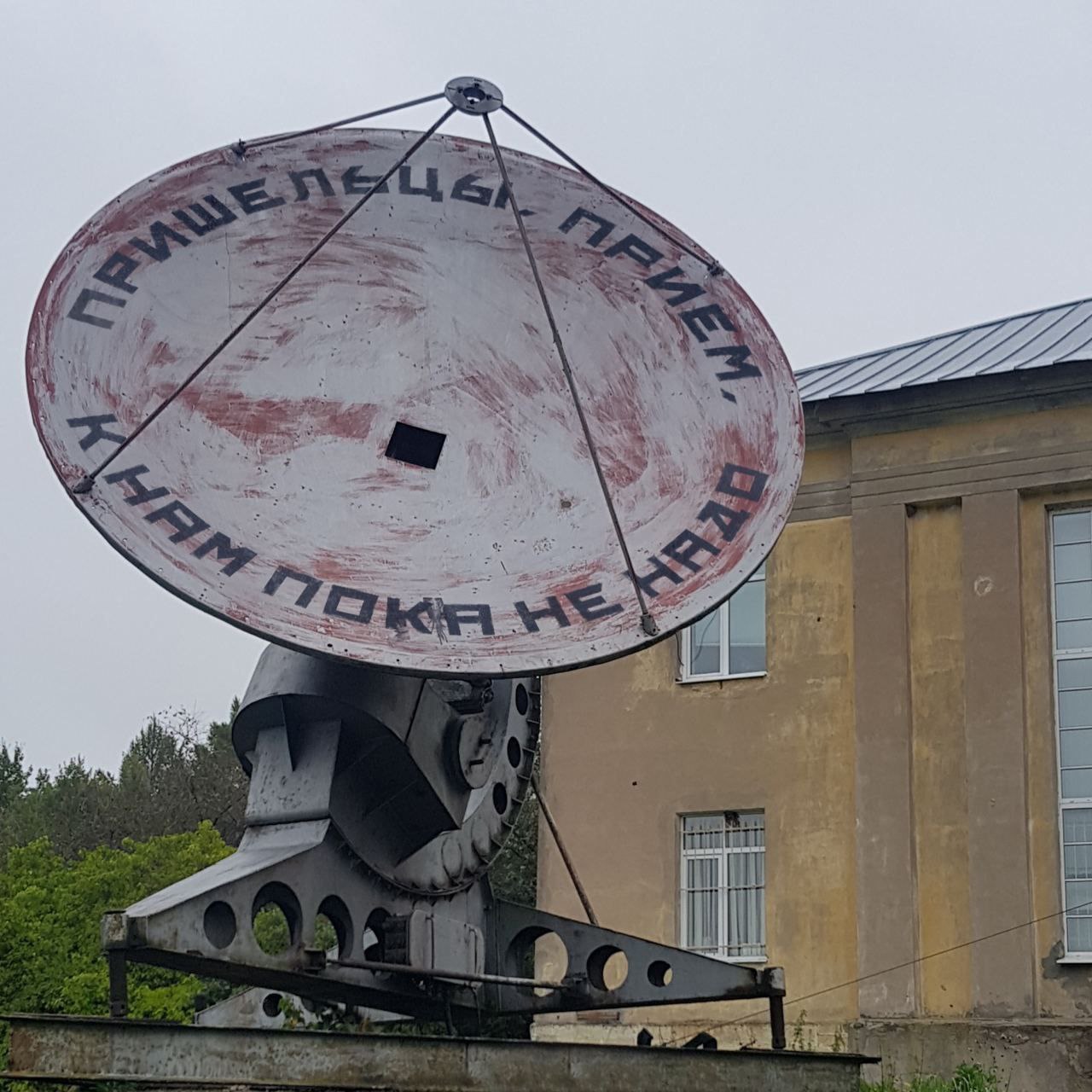 а we a 0 A