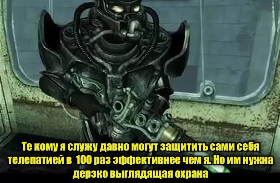 KOMY 9 служу давно могут защитить сами себя телепатиеи в 100 раз эффективнее чем я. Но нужна дерзко выглядящая охрана