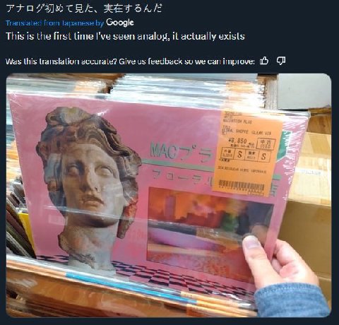 Translated from Japanese Google This is the first time I've seen analog, it actually exists Was this translation accurate? Give feedback so we canimprove: 4 А LEN я к 4 к