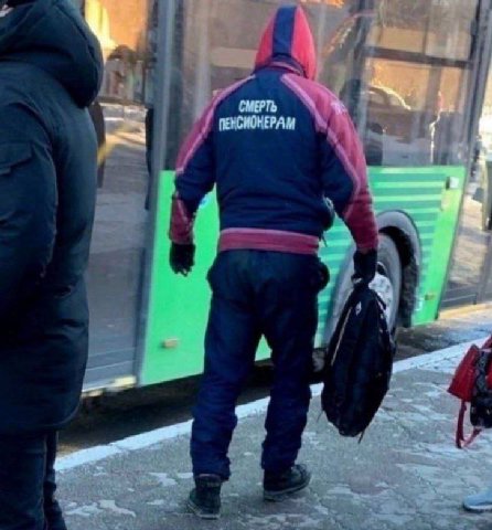 СМЕРТЬ