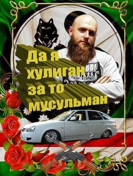 A Да 3 ато льма