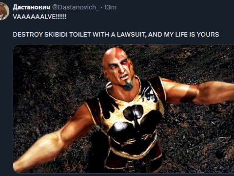 Дастанович @Dastanovich_-i3m DESTROY SKIBIDI TOILET WITH А LAWSUIT, AND MY LIFE IS YOURS и