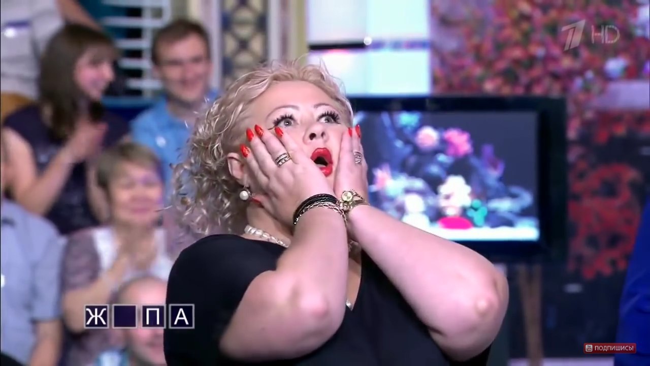 у Ж А