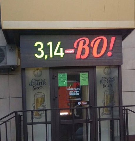 3,14-