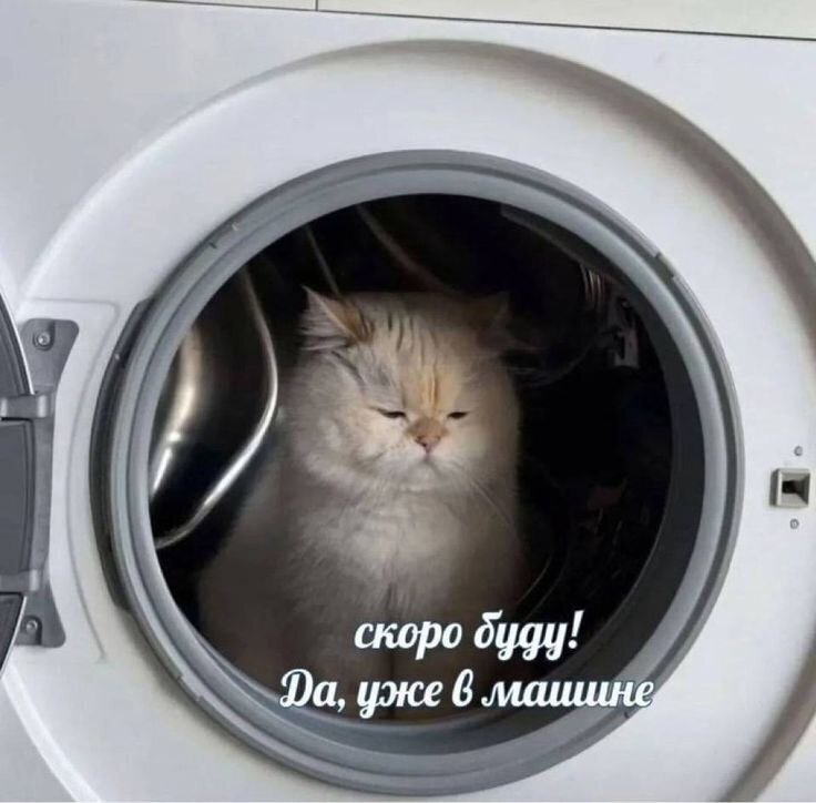 скоро уже В машина