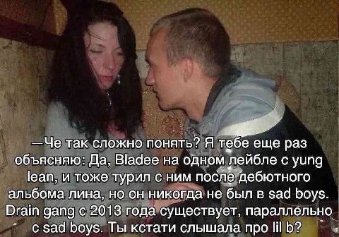 Мы или не мы?