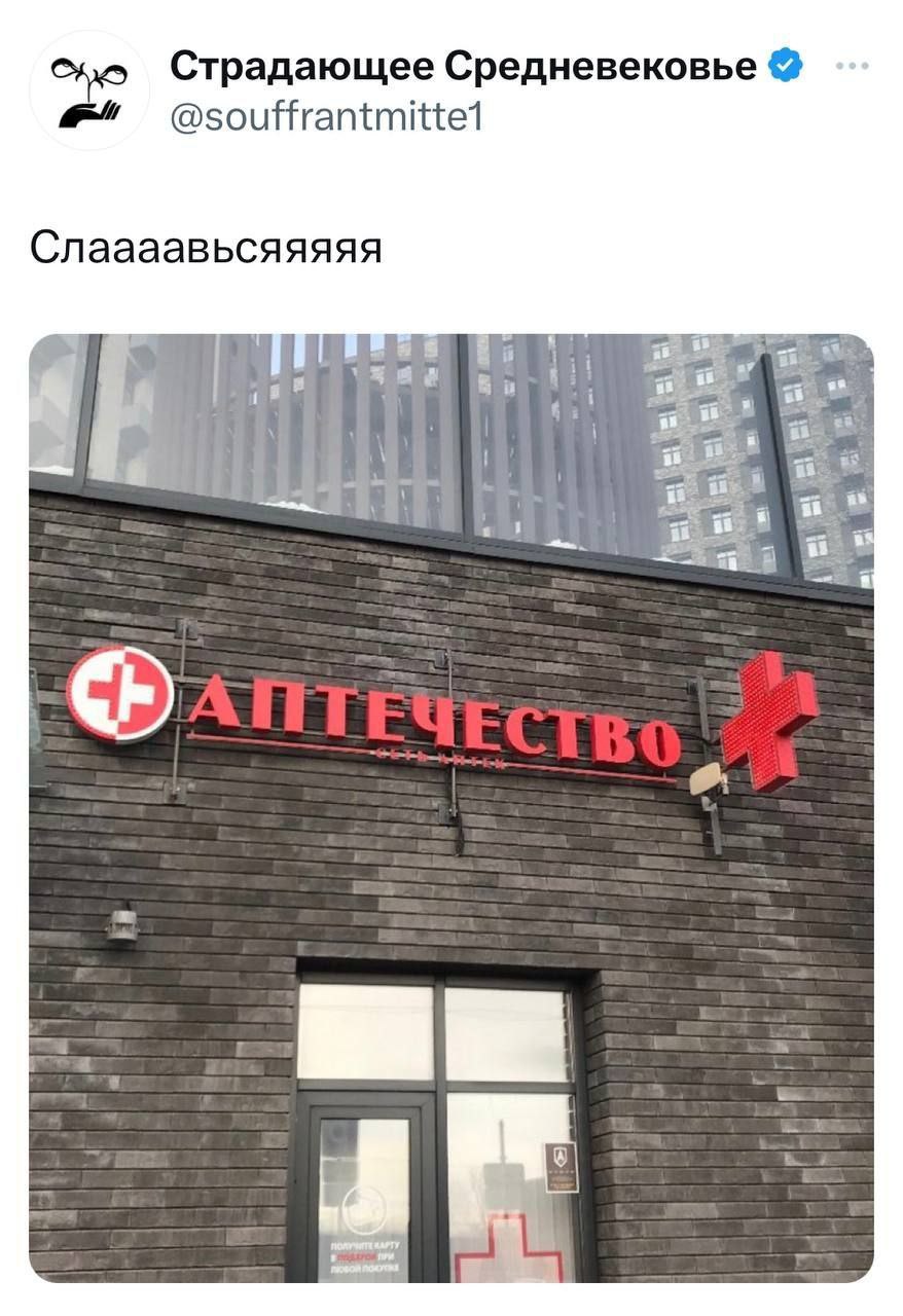 Страдающее Средневековье @souffrantmittet Слаааавьсяяяяя 5 4
