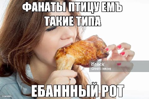 ТАКИЕ ТИПА pax ON 876664002 ЕБАННН