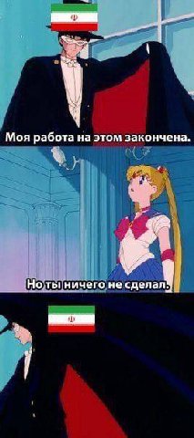 К Моя работа на этом закончена. ‘3 Но ты ничего не сделал! a