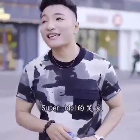 早上好