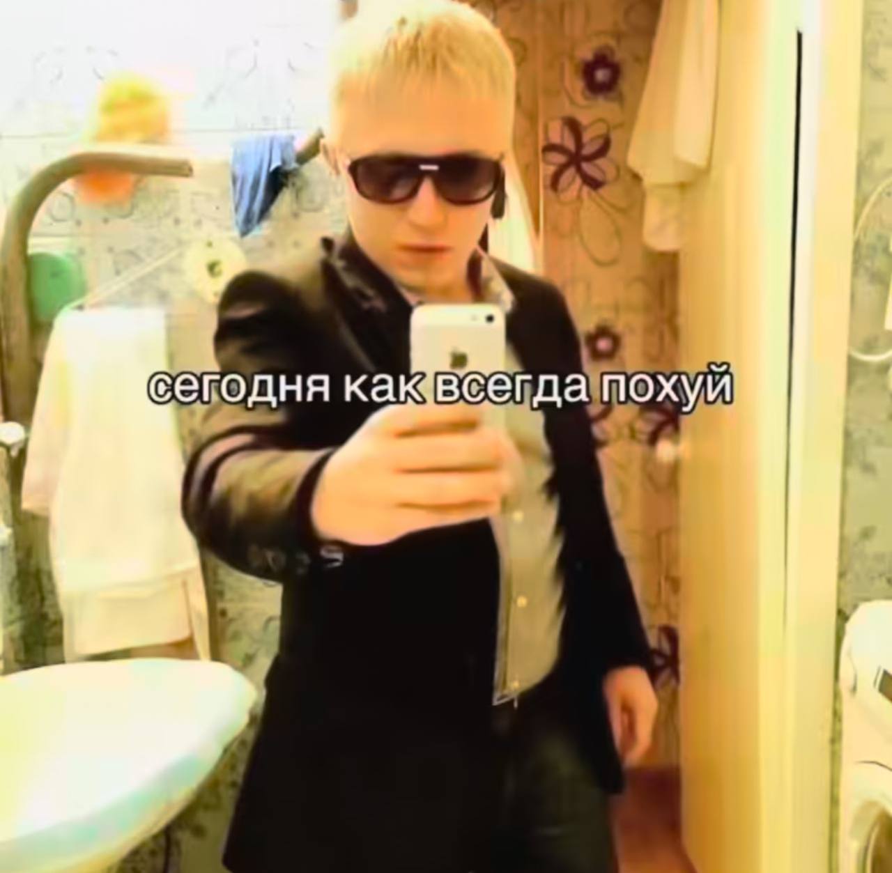 и одня какв сегдатохуй