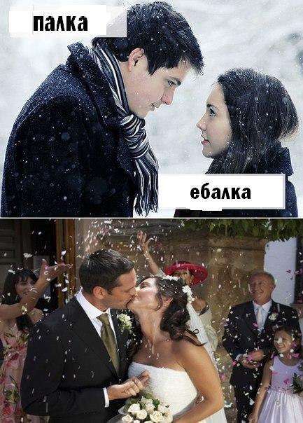 палка ебалка 24 я (8