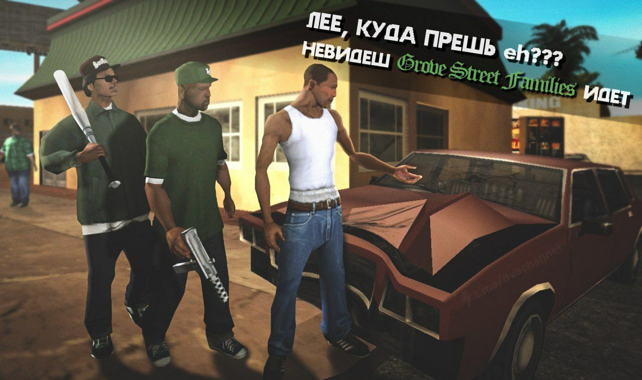 NEE, ПРЕШЬ ИДЕТ