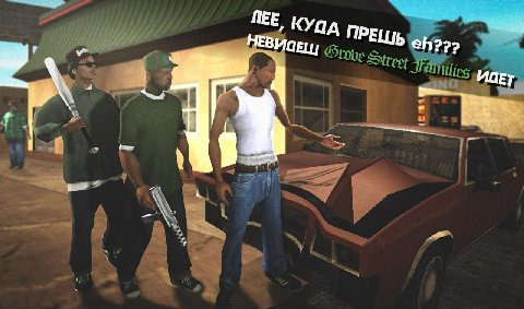 NEE, ПРЕШЬ ИДЕТ