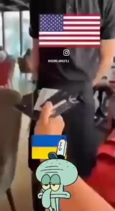 a у