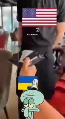 a у