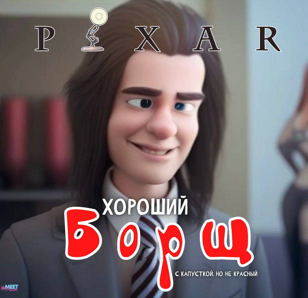 КАПУСТКОЙ, НО НЕ КРАСНЫЙ