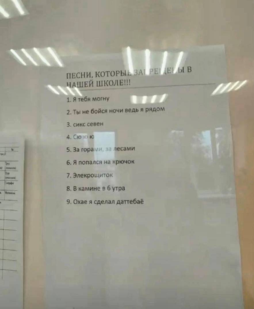 гимны канала