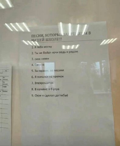 гимны канала
