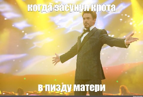 рота я a