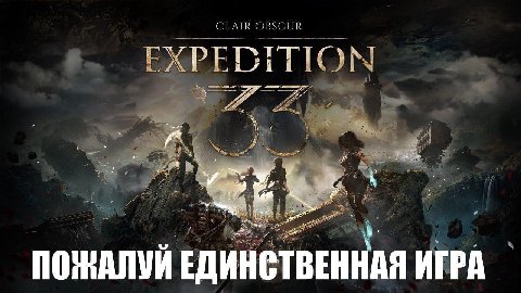 AIR я i 2 be ПОЖАЛУИ ЕДИНСТВЕННАЯ ИГРА