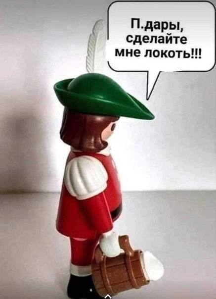 П.дары, сделайте мне