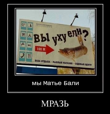 ВЫ ASA САДОВЫЙ мы Матье Бали МРАЗЬ