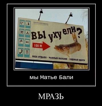 ВЫ ASA САДОВЫЙ мы Матье Бали МРАЗЬ