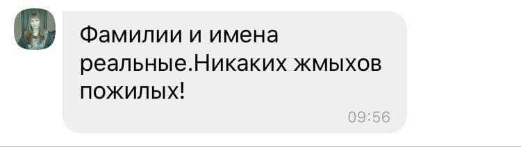 Последний звонок 2020