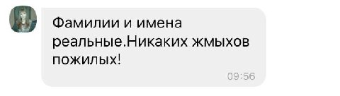 Последний звонок 2020
