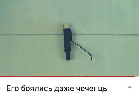 Его боялись даже чеченцы