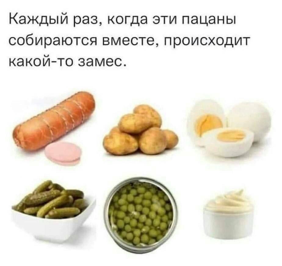 Единственный замес в котором я участвую