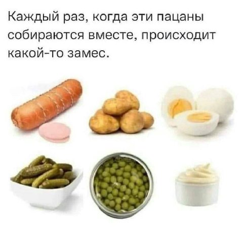 Единственный замес в котором я участвую