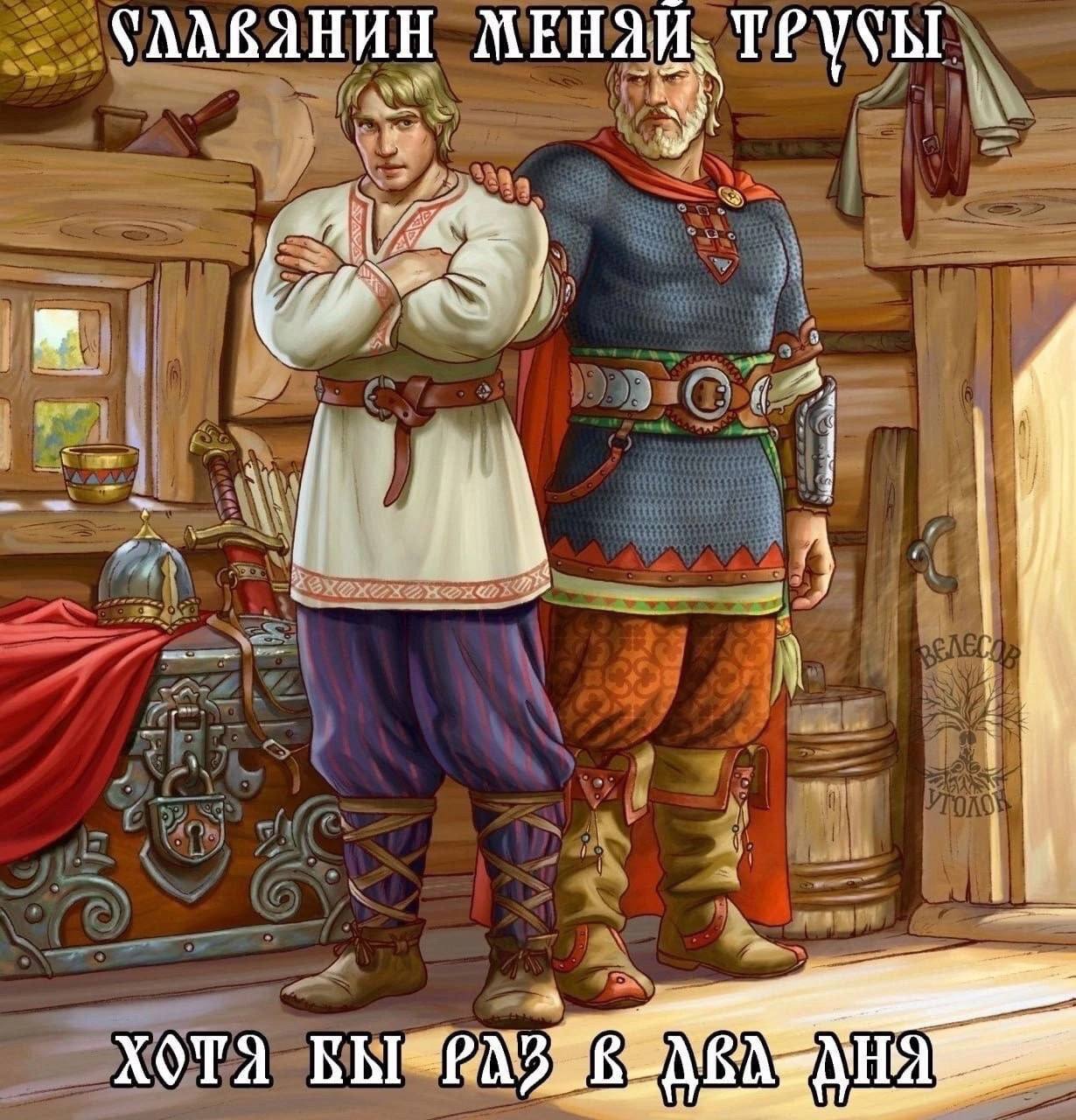 \ААВАНИН МЕНАИ; &4 bes 4 ХОТЯ