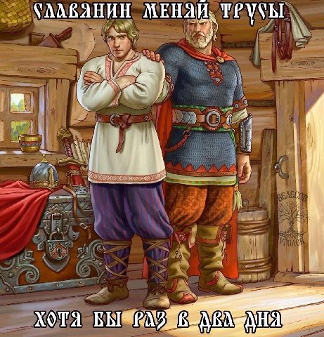 \ААВАНИН МЕНАИ; &4 bes 4 ХОТЯ
