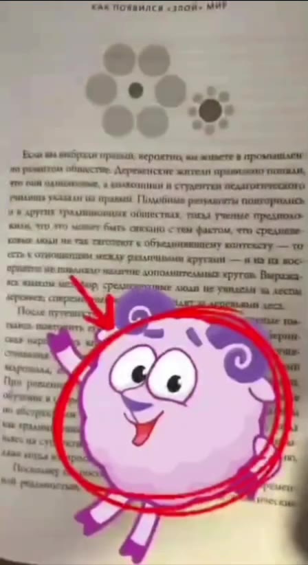 Base вы OOK проем REPRINT, вла wUMETE © EPORNARLAE и PEON ORR TERN LePeRET CEE жители прасяенну снижая, Что At A 6 CINE A стумезтий SCOR уния задали зы правым | LUNN разлить Гимтортлиь ‚ут такоочьии O